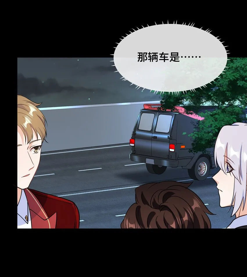 Chap.67我不会让你抛弃我 第5页