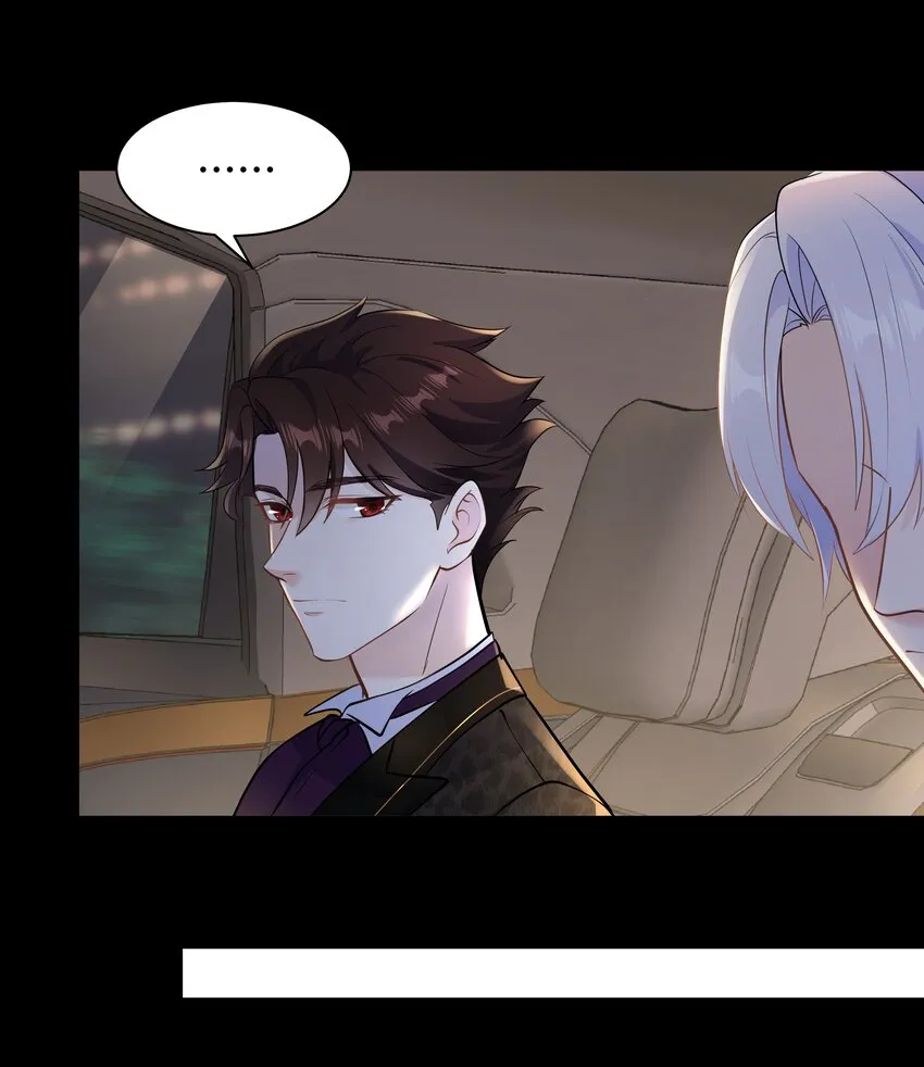 Chap.67我不会让你抛弃我 第20页