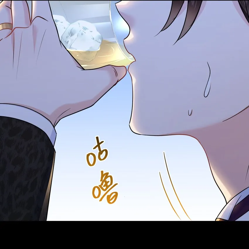 Chap.67我不会让你抛弃我 第30页