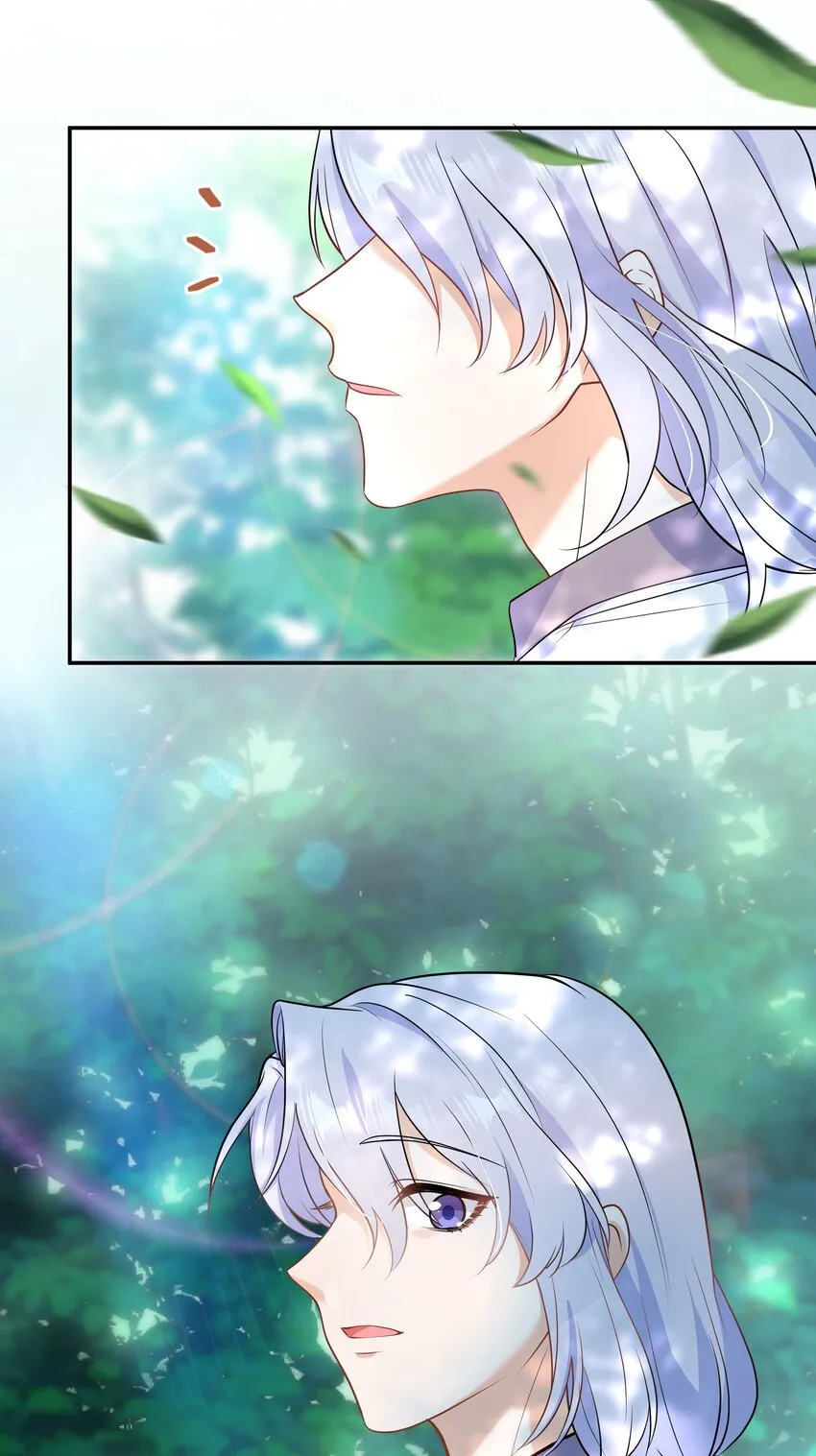 Chap.67我不会让你抛弃我 第52页