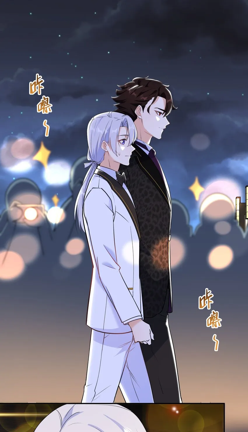 Chap.66还好是他的桂花香 第16页