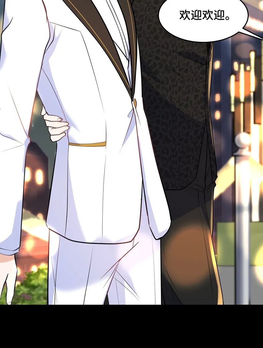 Chap.66还好是他的桂花香 第19页