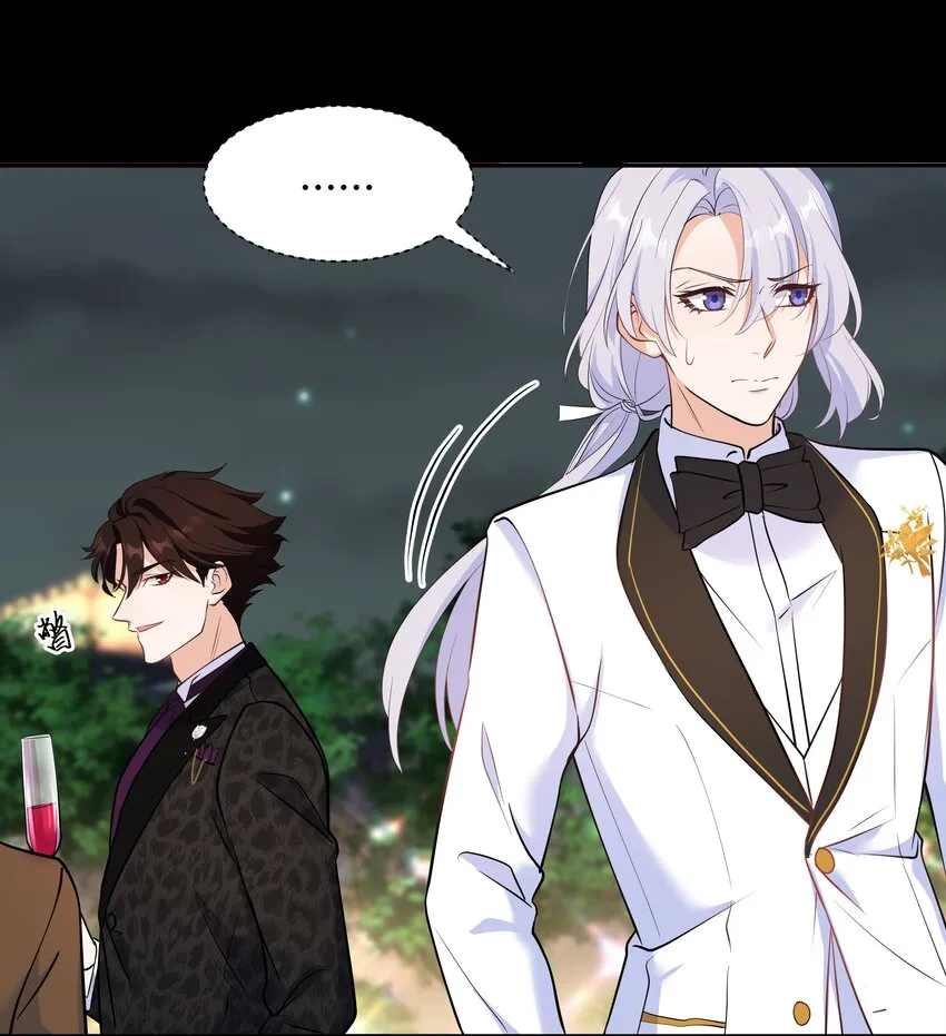 Chap.66还好是他的桂花香 第31页