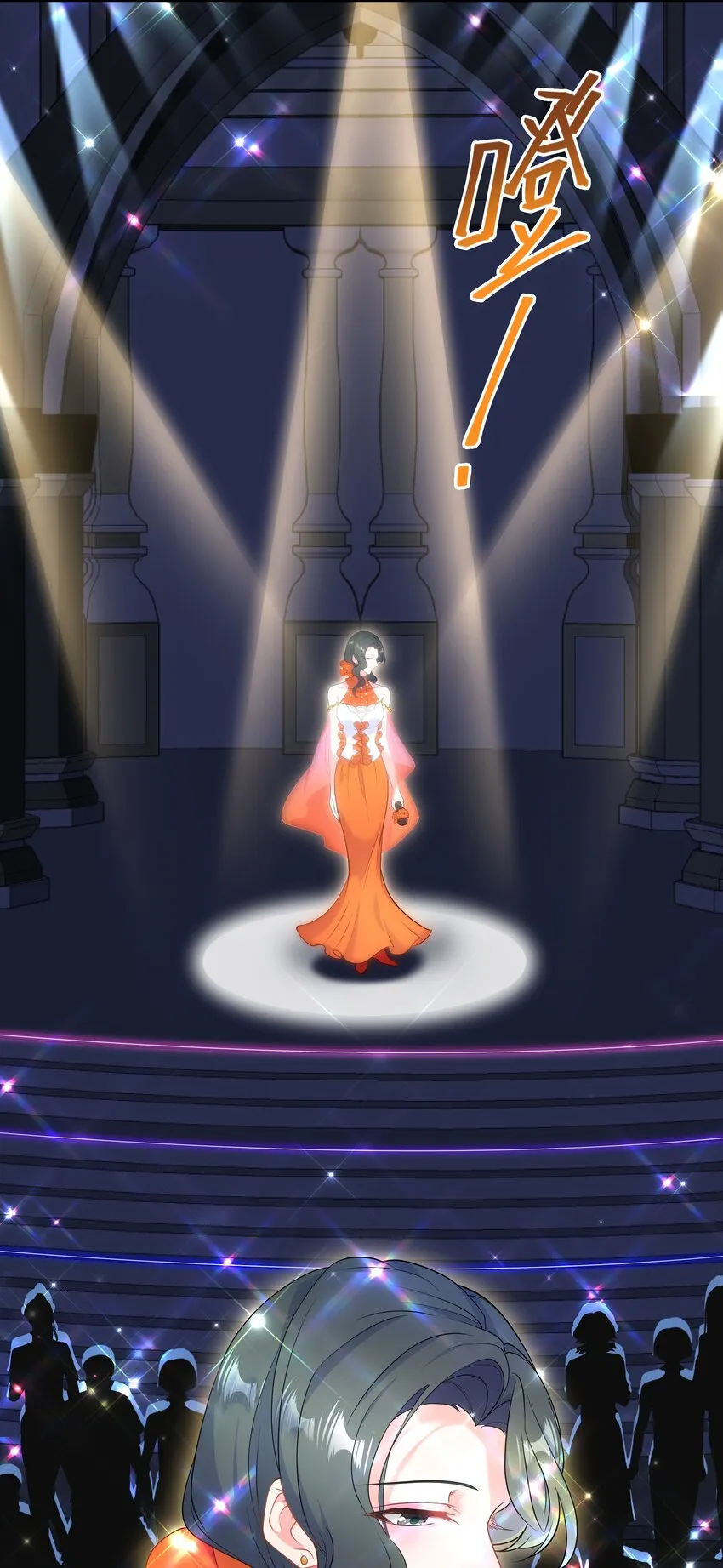Chap.66还好是他的桂花香 第39页