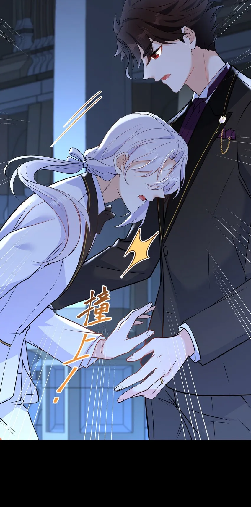 Chap.66还好是他的桂花香 第56页