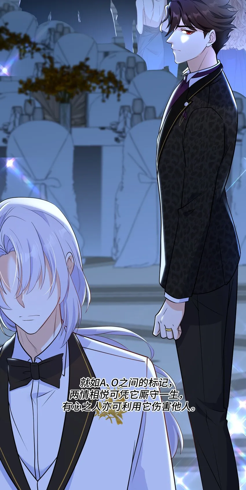 Chap.66还好是他的桂花香 第62页