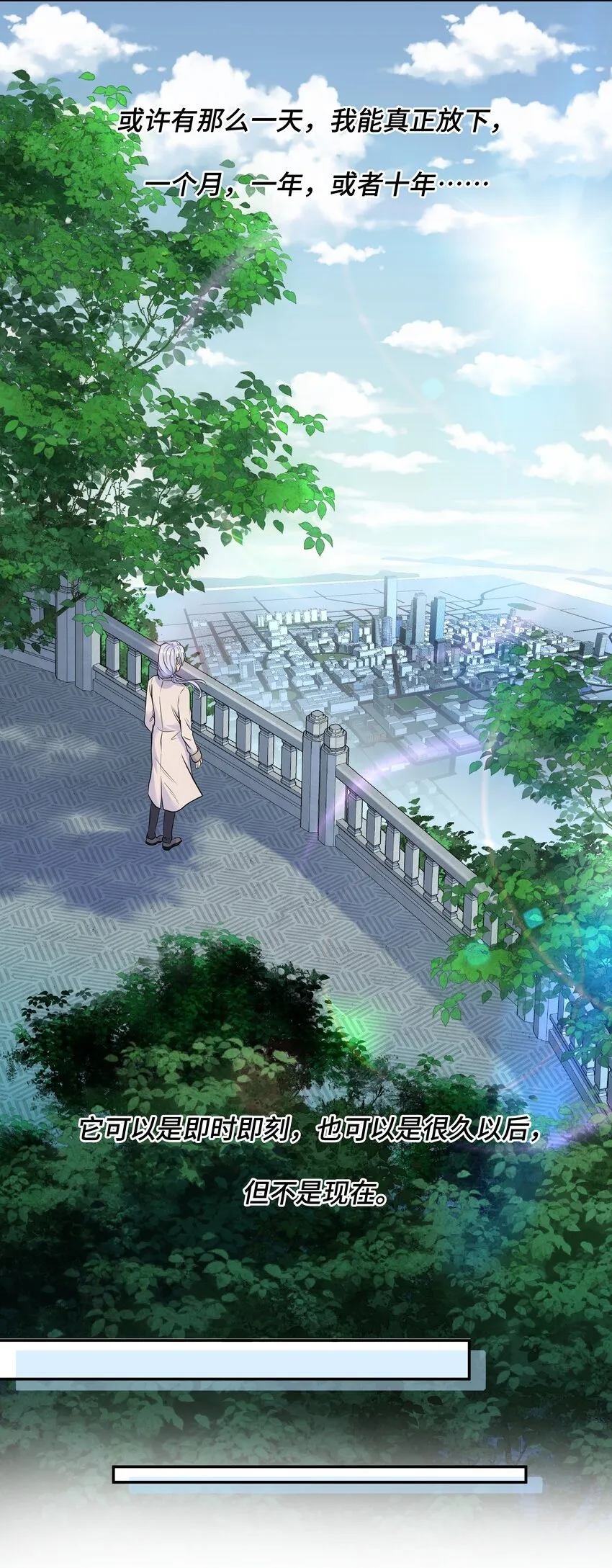 Chap.65你倒是了解我 第11页