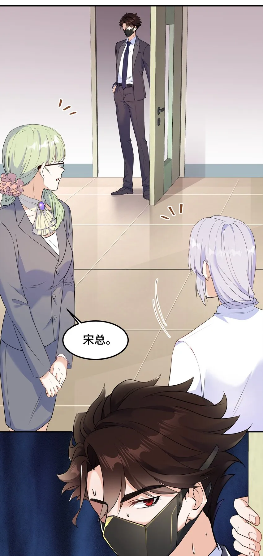 Chap.65你倒是了解我 第19页