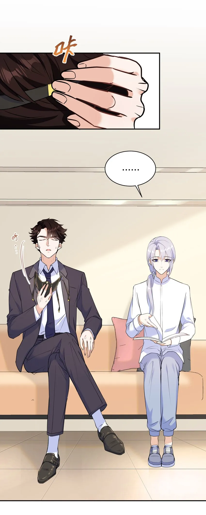 Chap.65你倒是了解我 第26页