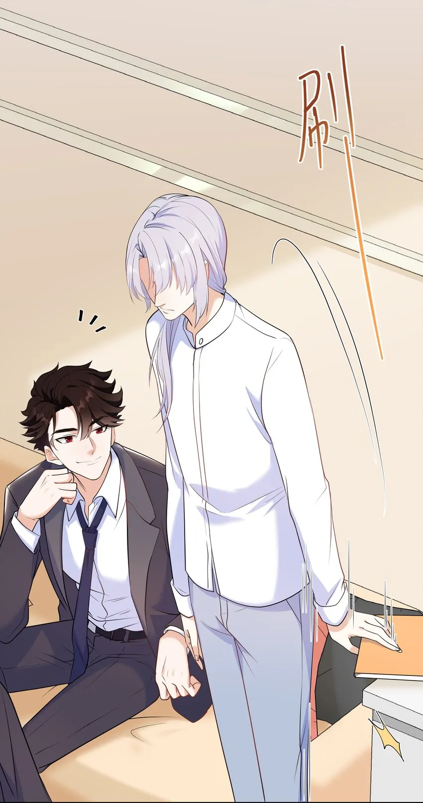 Chap.65你倒是了解我 第31页