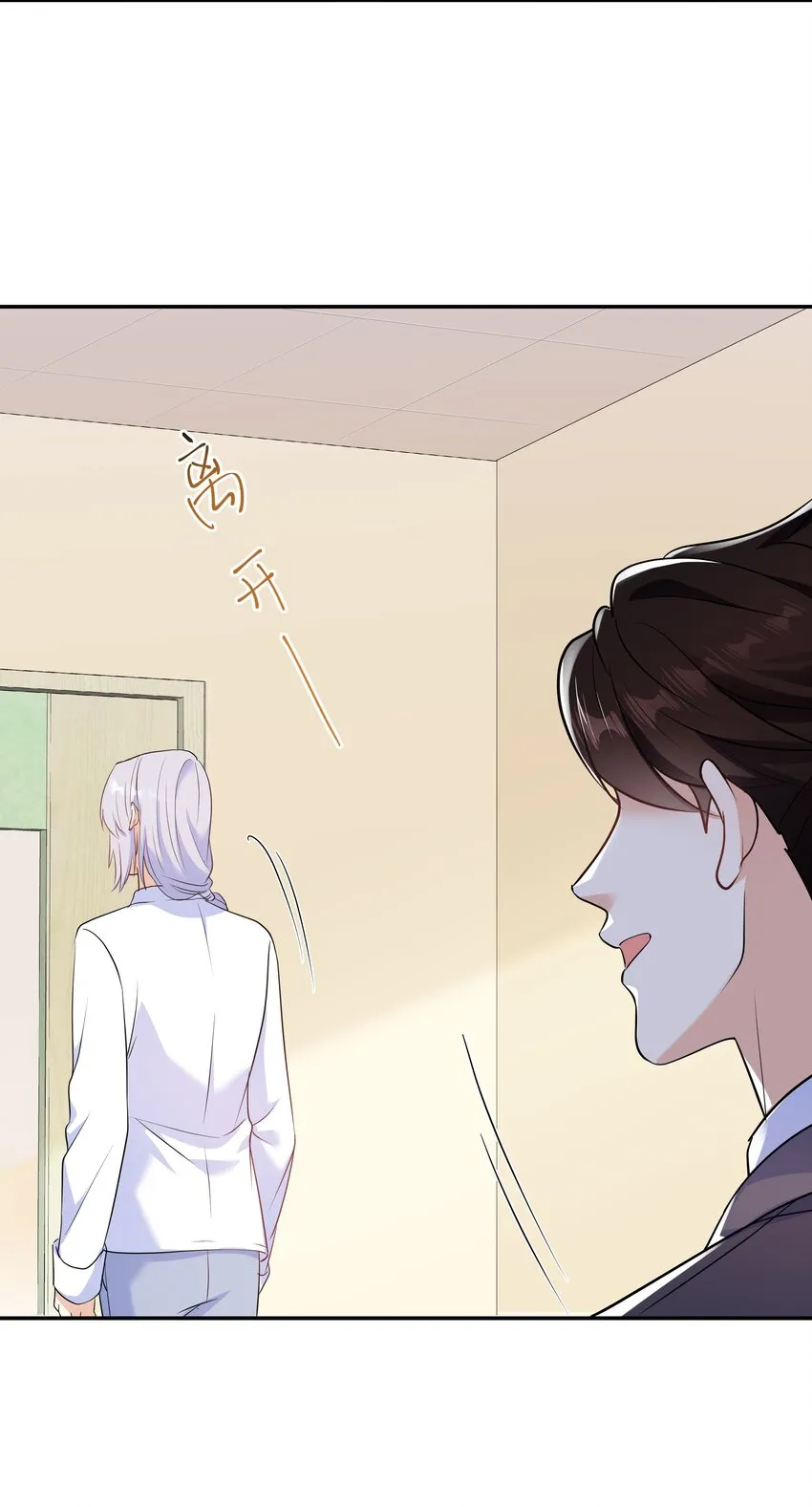 Chap.65你倒是了解我 第32页