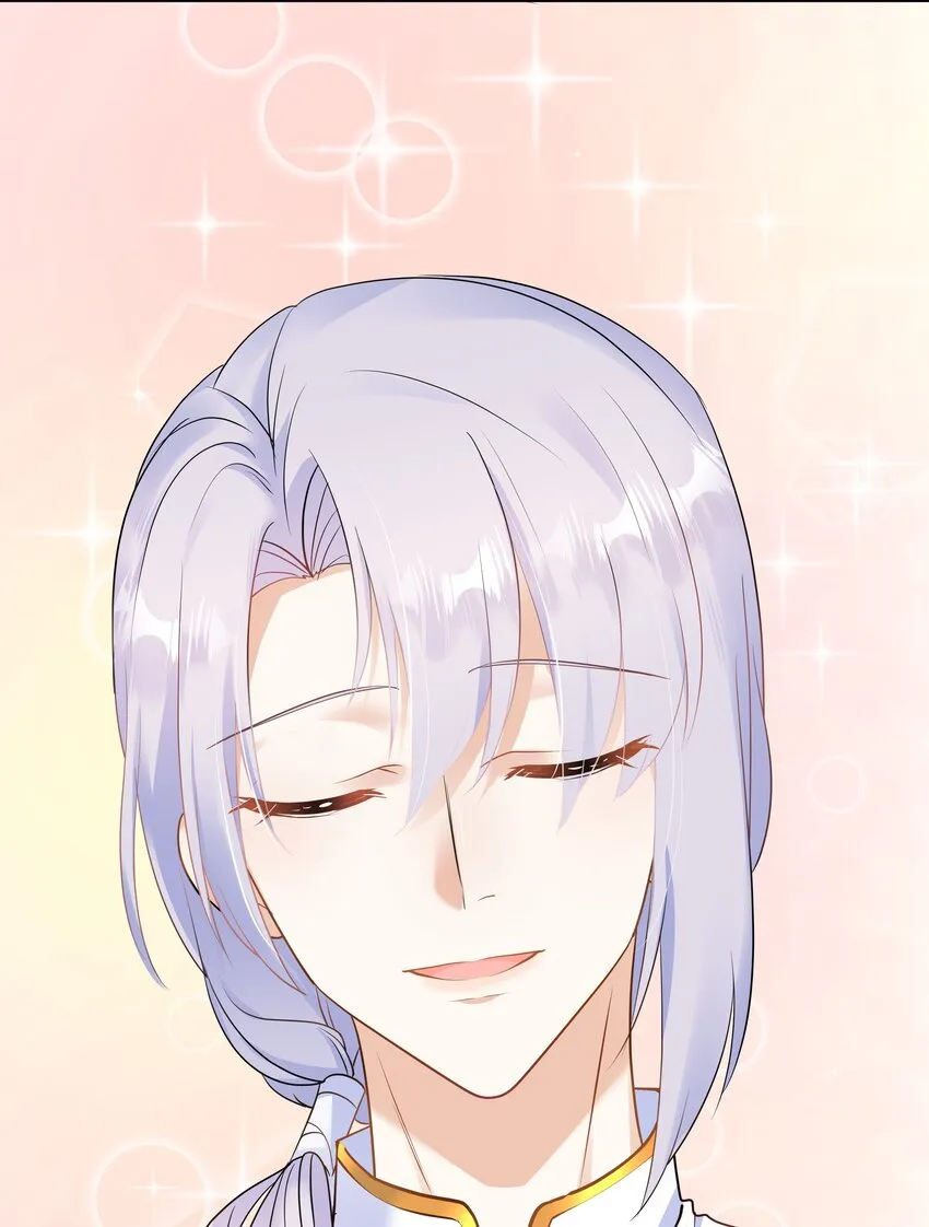 Chap.65你倒是了解我 第43页
