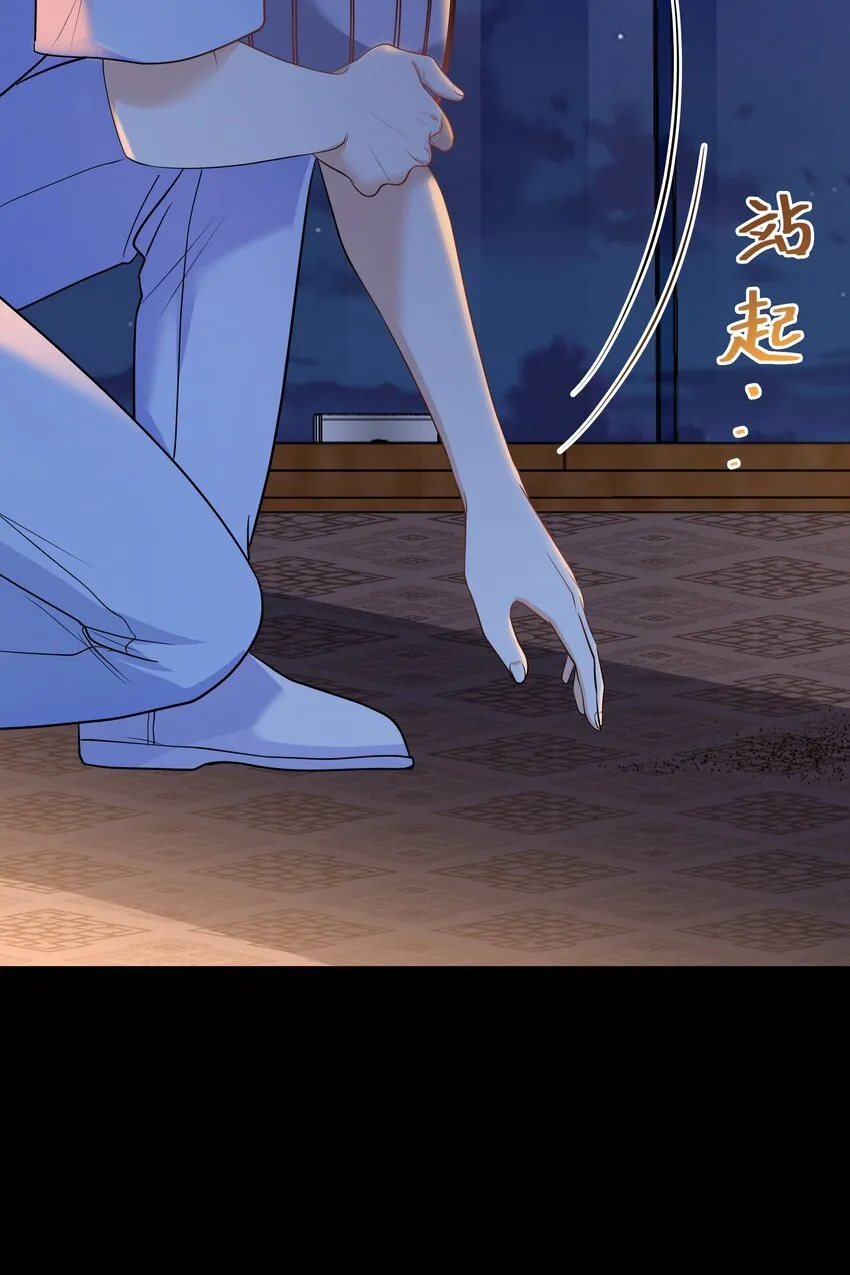 Chap.64对不起，我独一无二的玫瑰 第7页