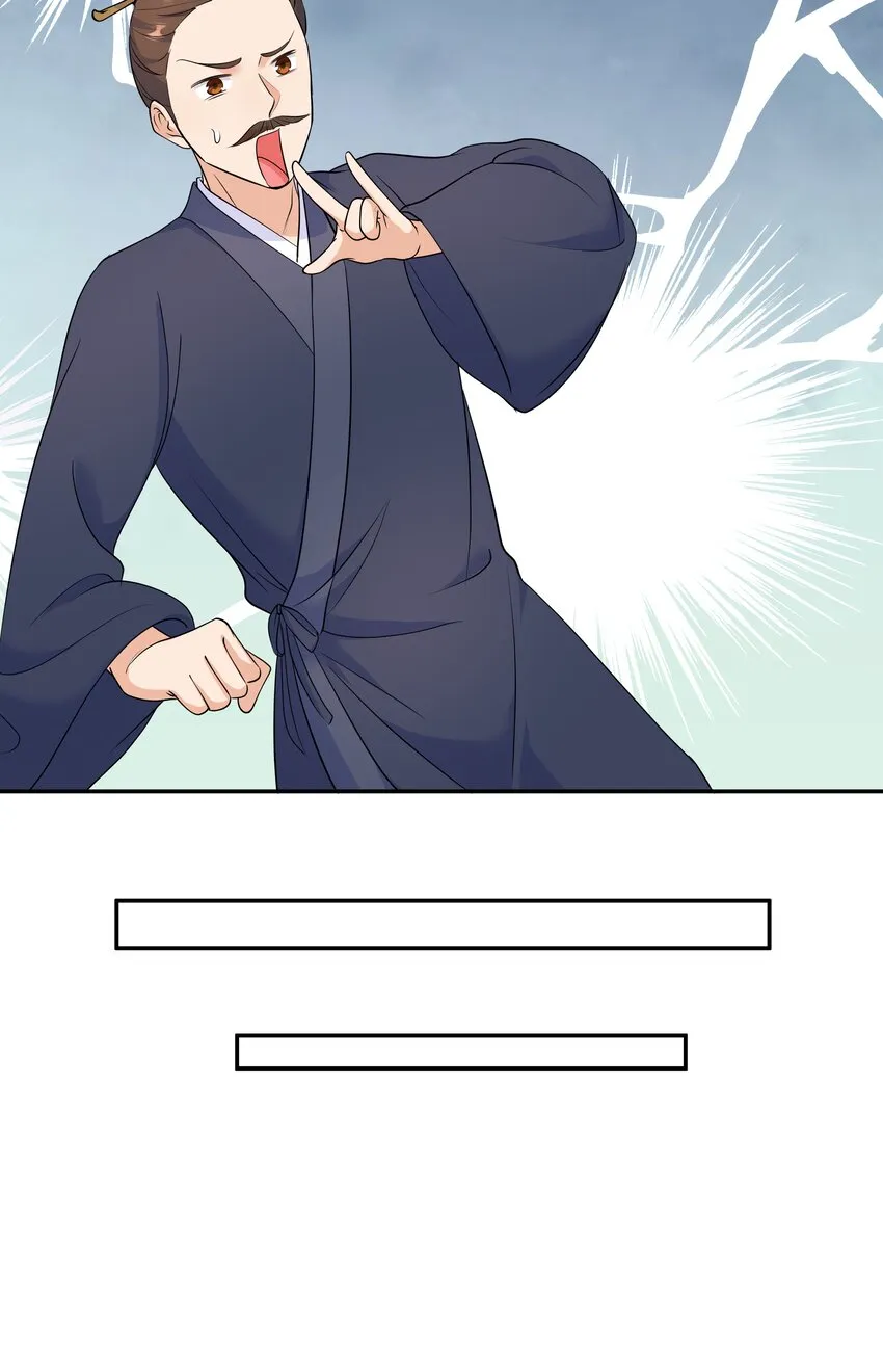 Chap.64对不起，我独一无二的玫瑰 第34页