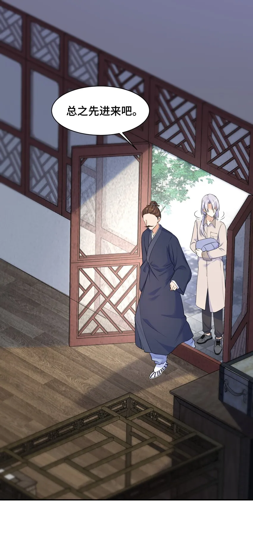 Chap.64对不起，我独一无二的玫瑰 第35页
