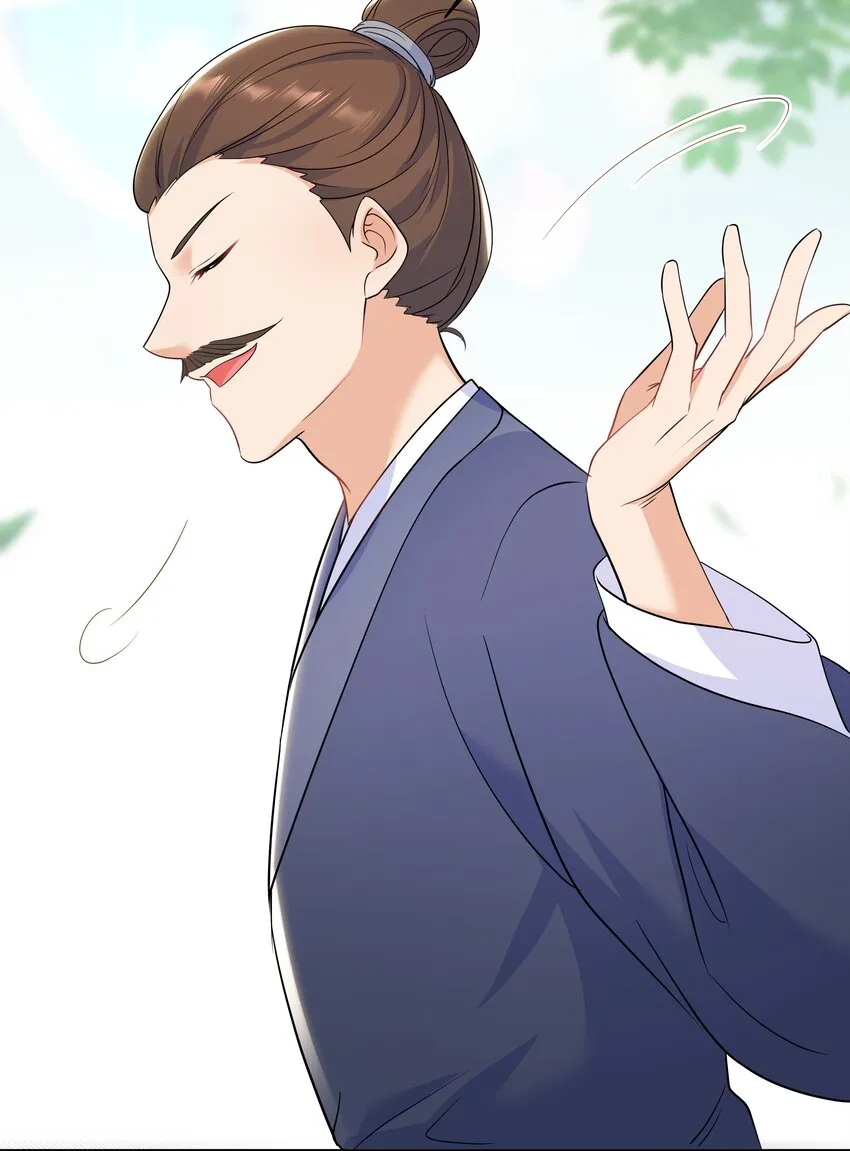 Chap.64对不起，我独一无二的玫瑰 第52页