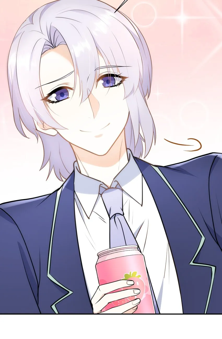 Chap.68请你喝世界上最好喝的饮料 第59页