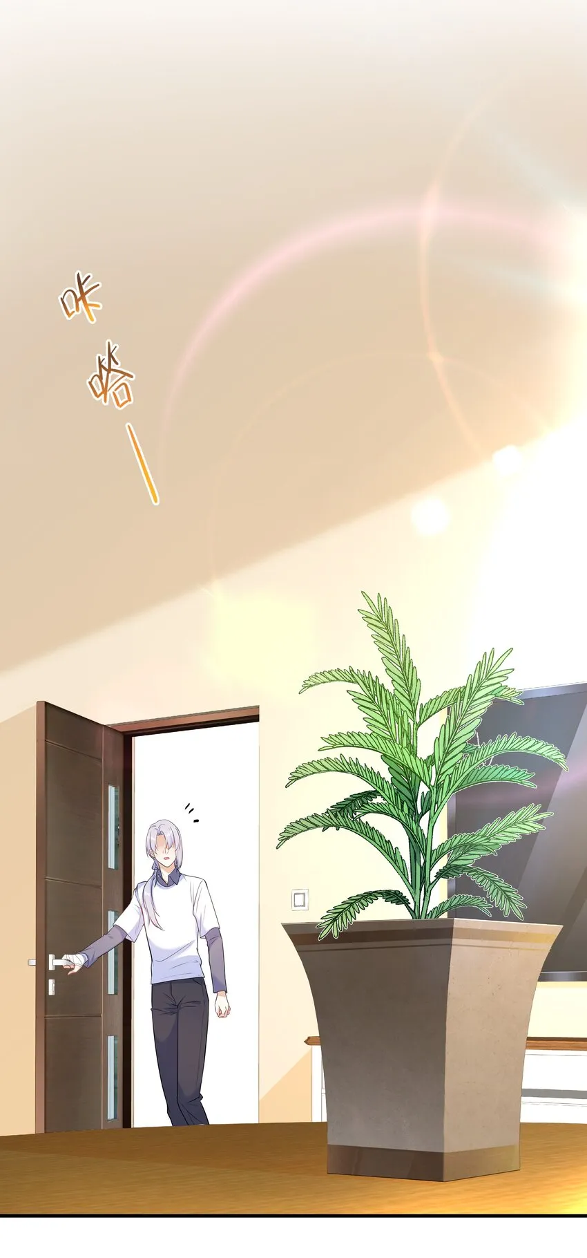 Chap.70 那些话都是骗你的 第8页