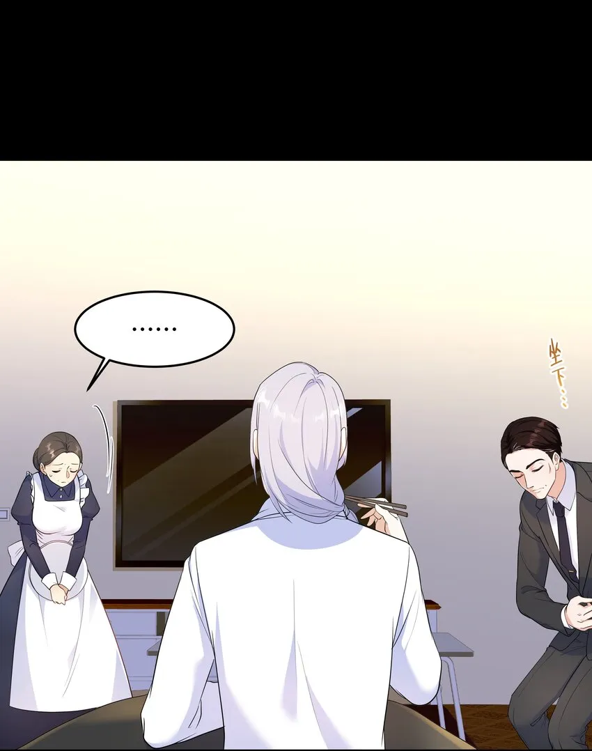Chap.70 那些话都是骗你的 第19页