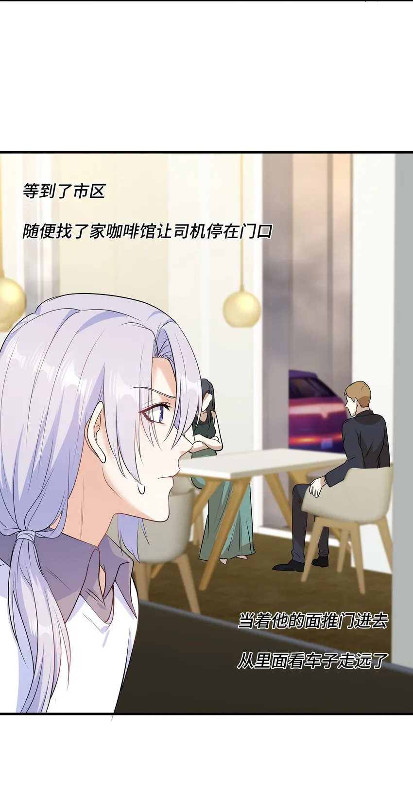Chap.70 那些话都是骗你的 第36页