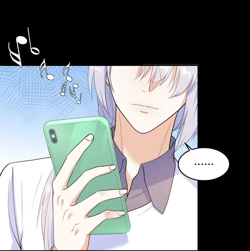 Chap.70 那些话都是骗你的 第43页