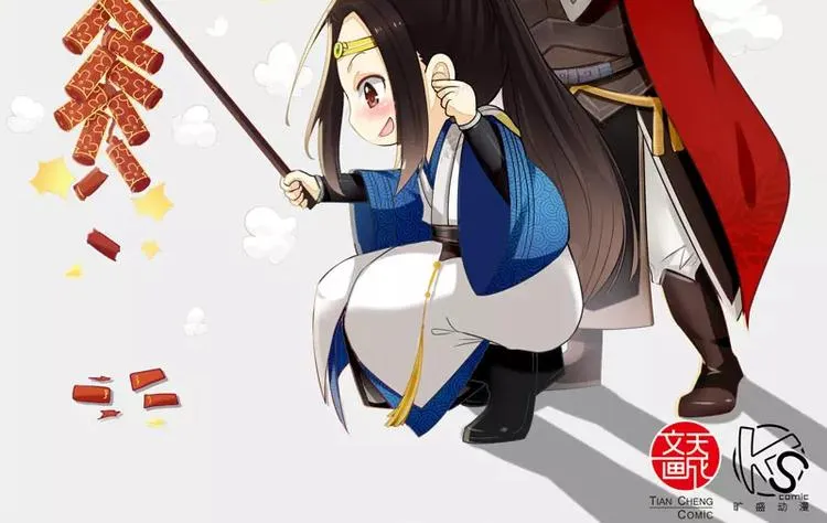 第5话 婚约 第2页
