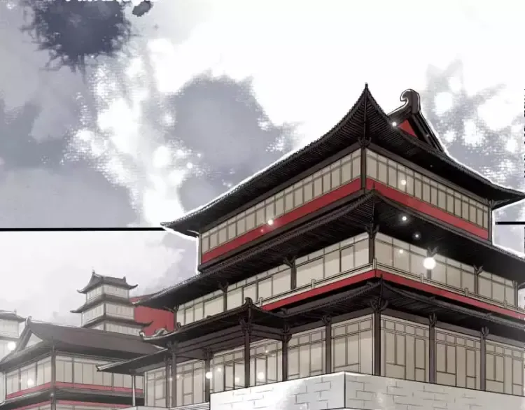 第1话 风起长林 第7页