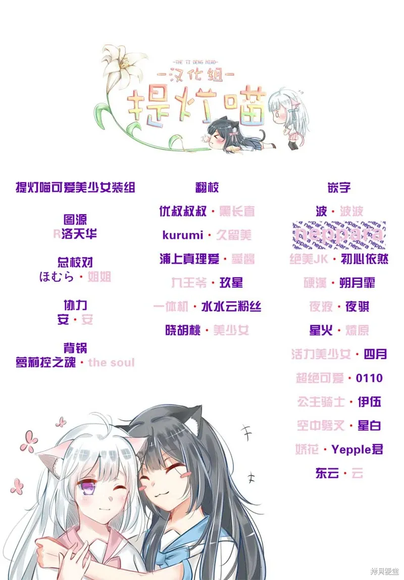 第01话 第51页