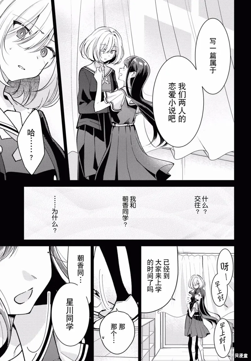 第02话 第4页