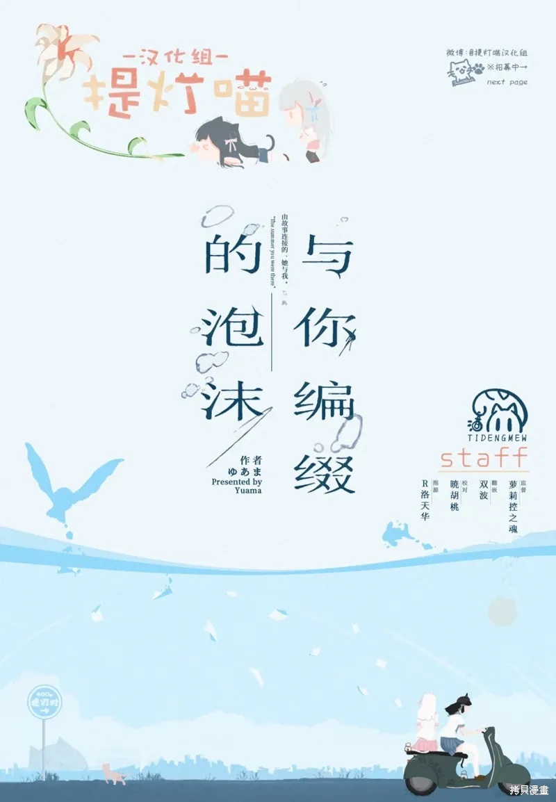 第02话 第27页