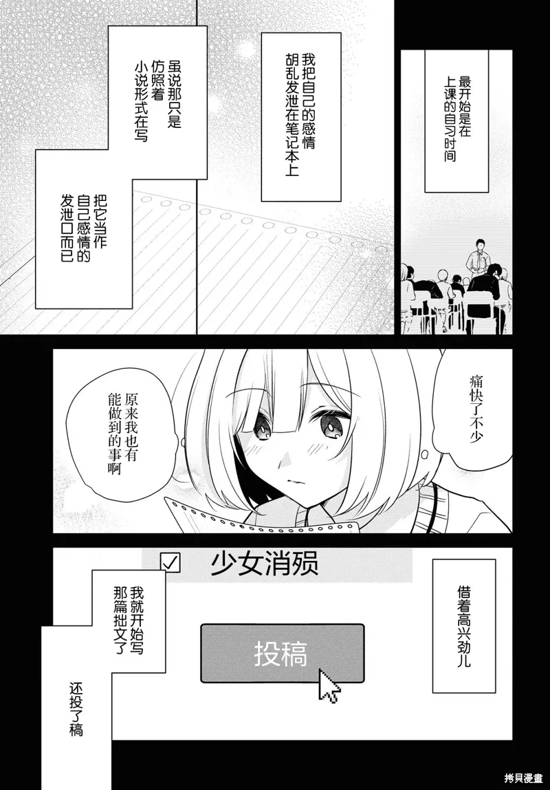 第29话 第11页