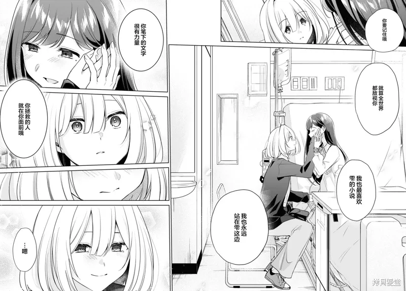 第29话 第22页