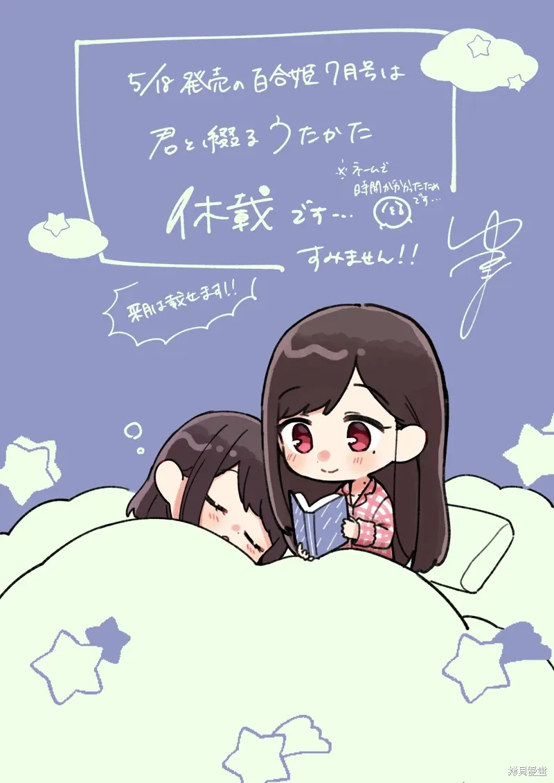 第29话 第32页