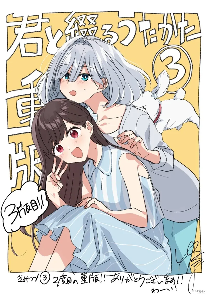 第29话 第33页