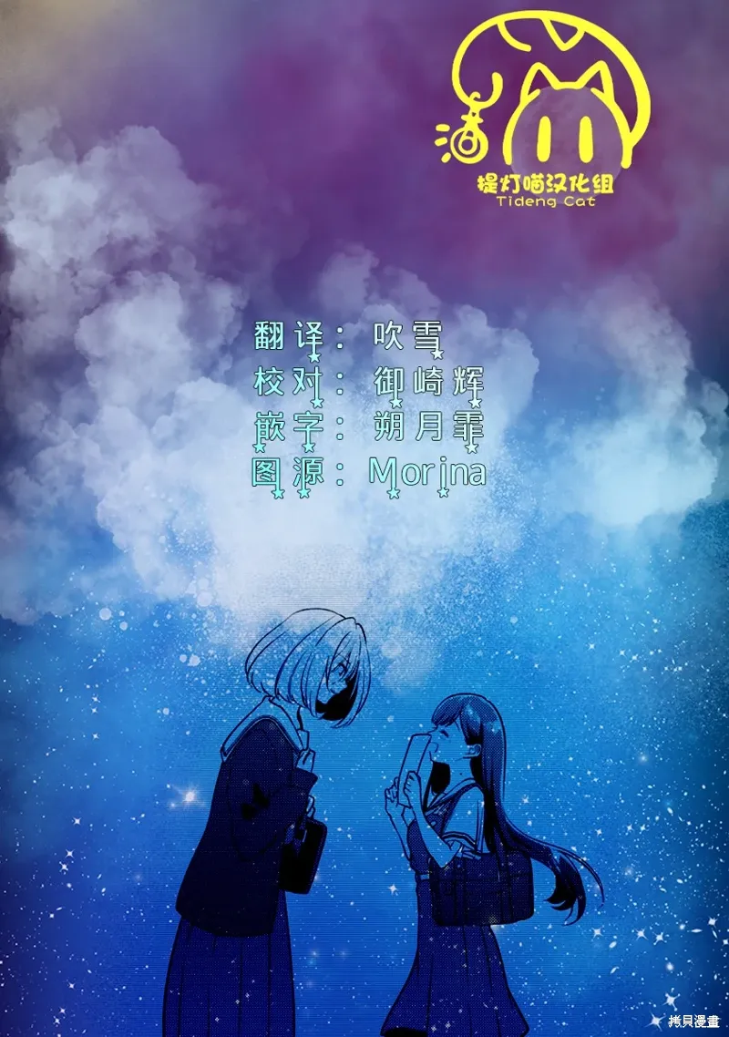 第29话 第34页