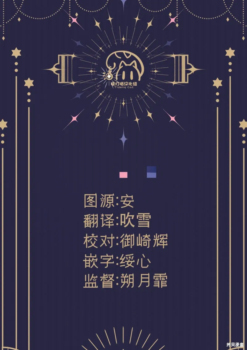 06卷初回限定版小册子 第22页