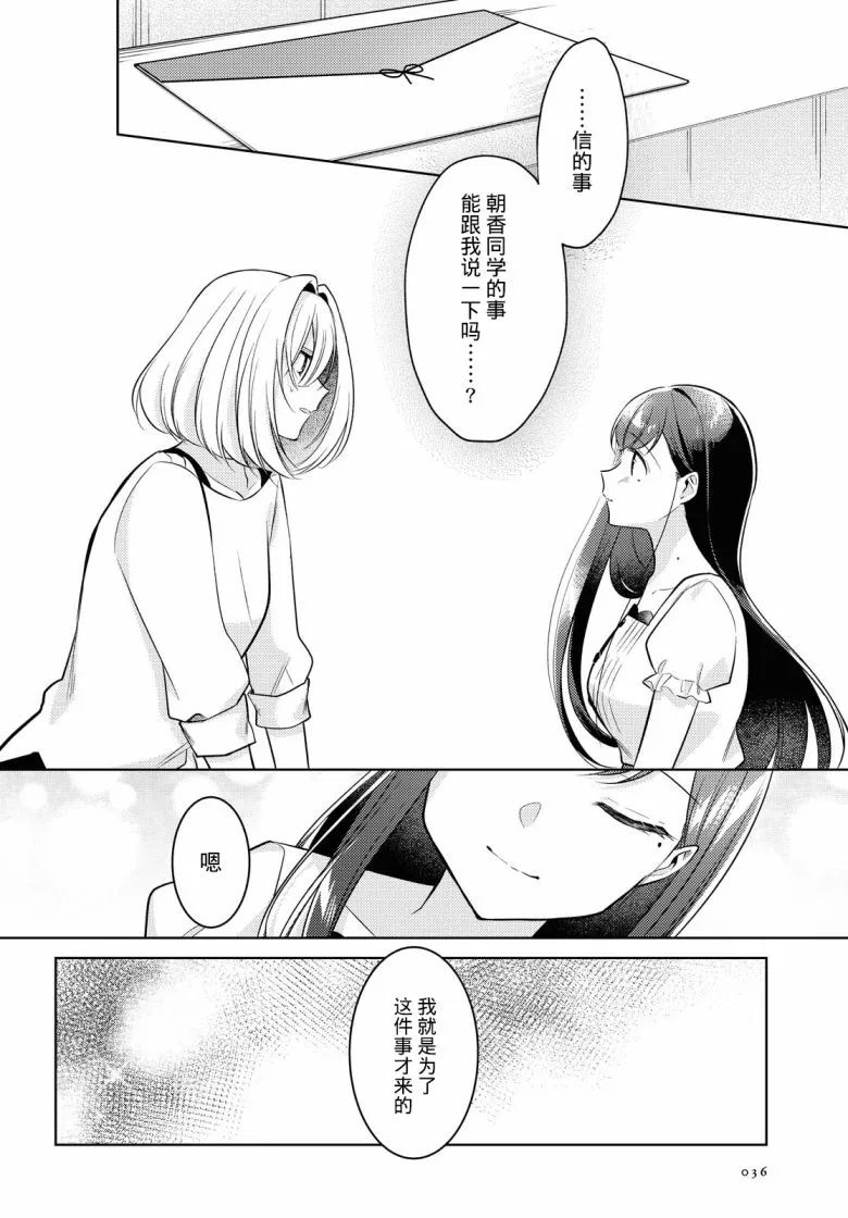 第09话 第4页
