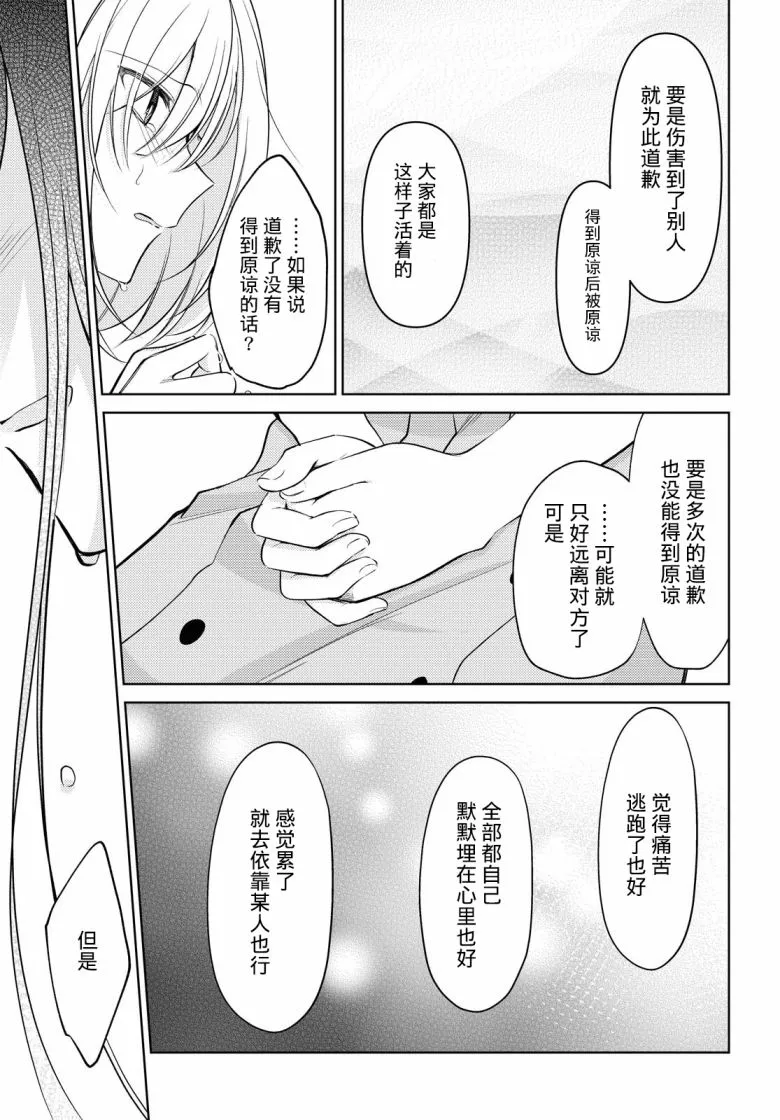 第09话 第35页