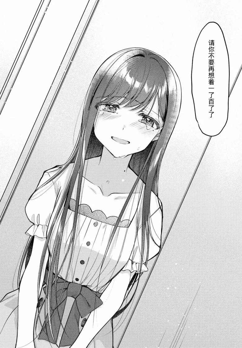 第09话 第36页