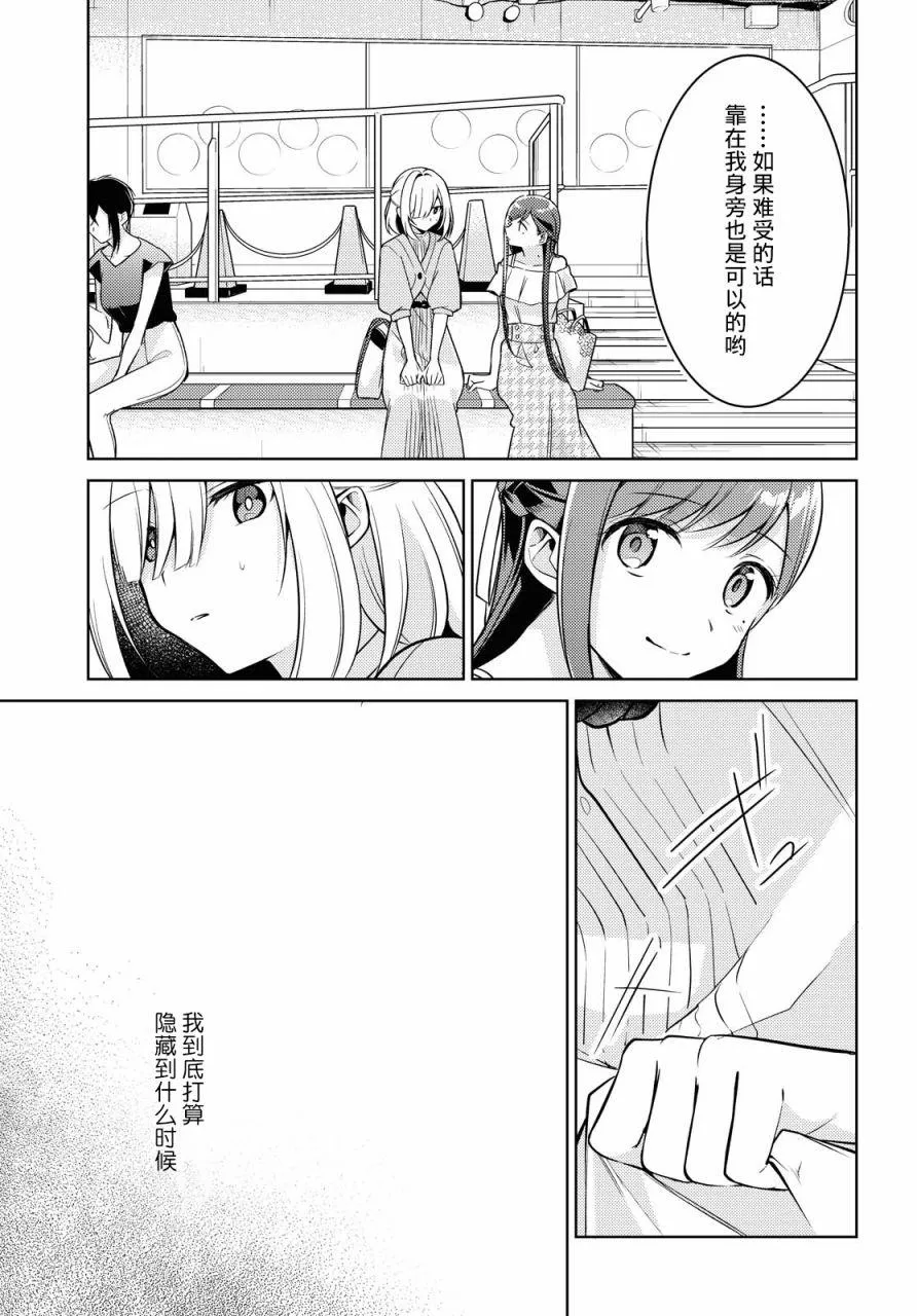 第05话 第22页