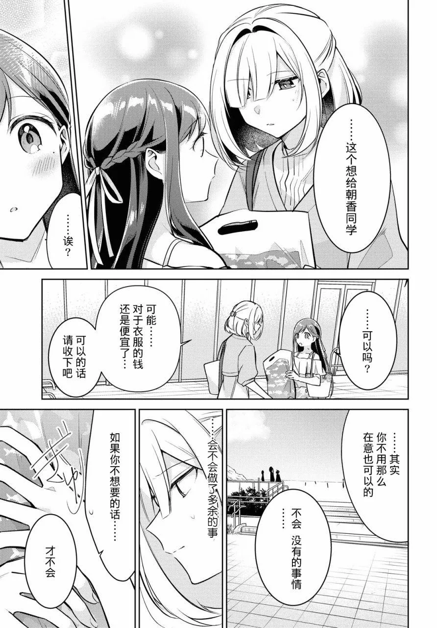 第05话 第26页