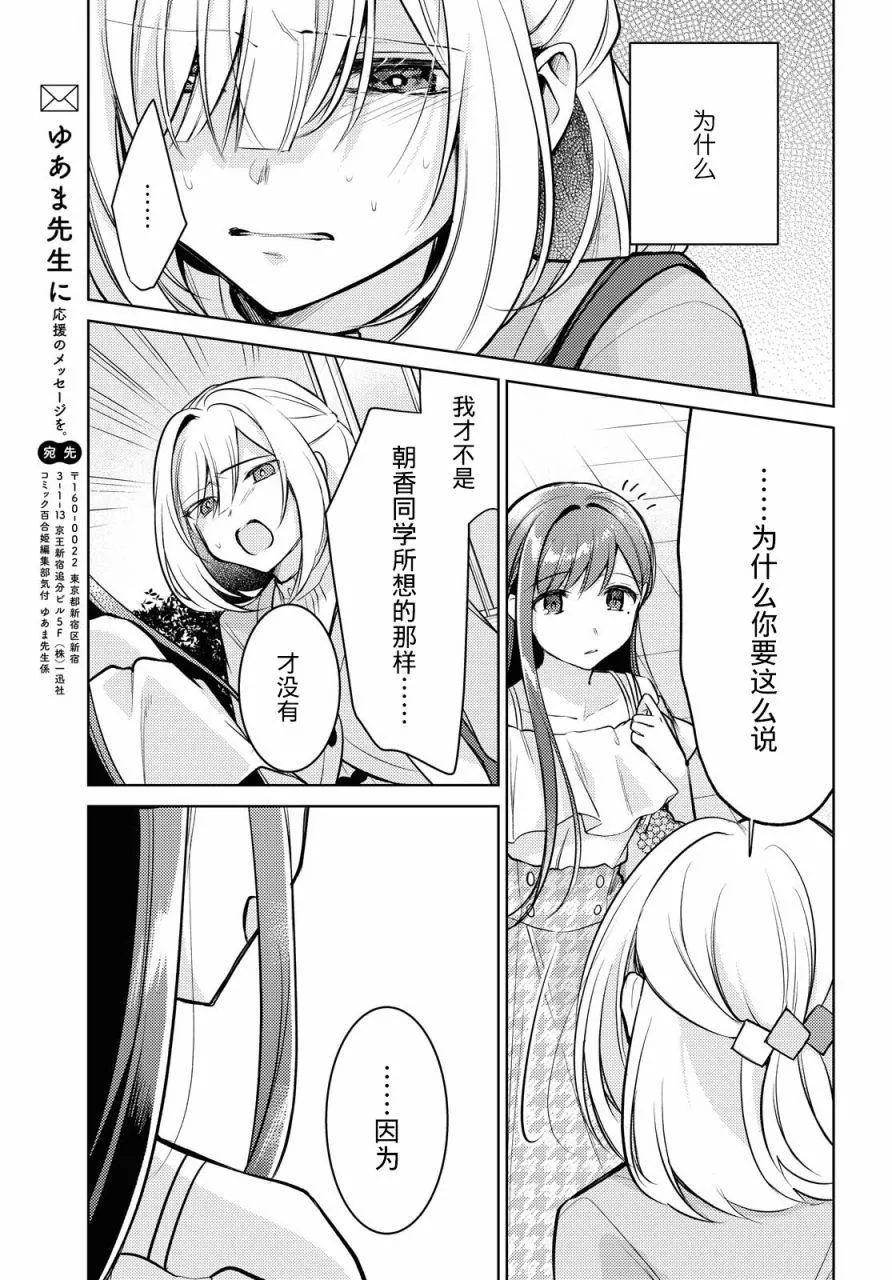 第05话 第34页