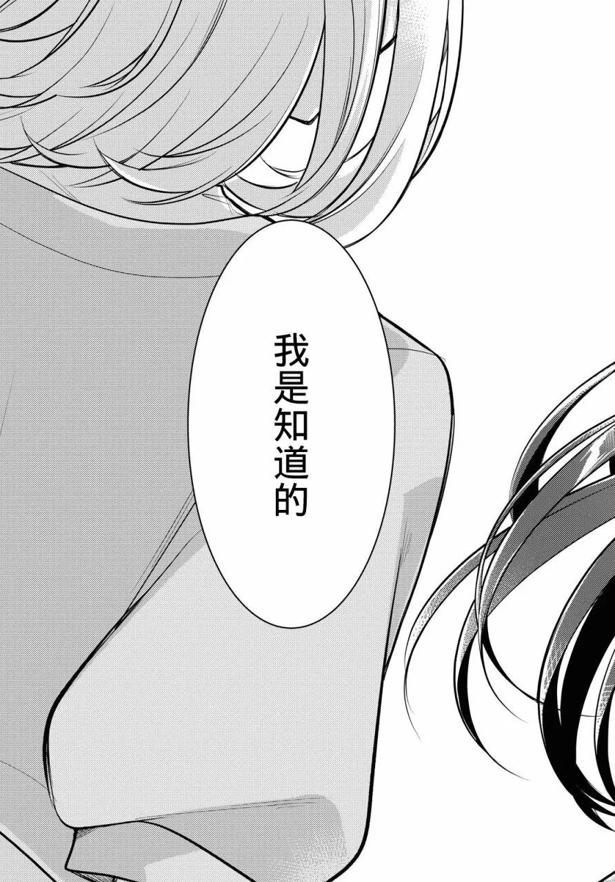 第05话 第36页