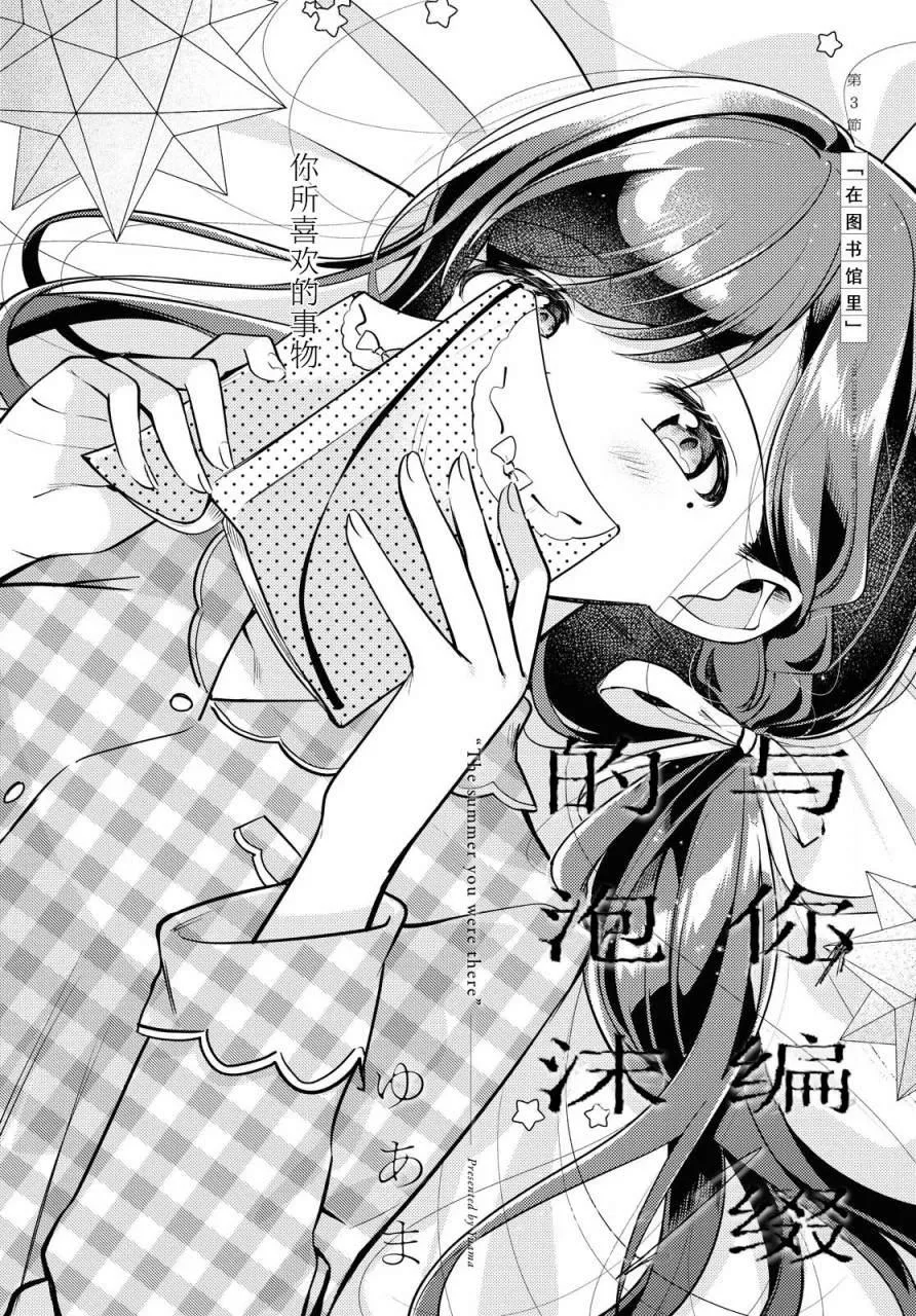 第04话 第5页