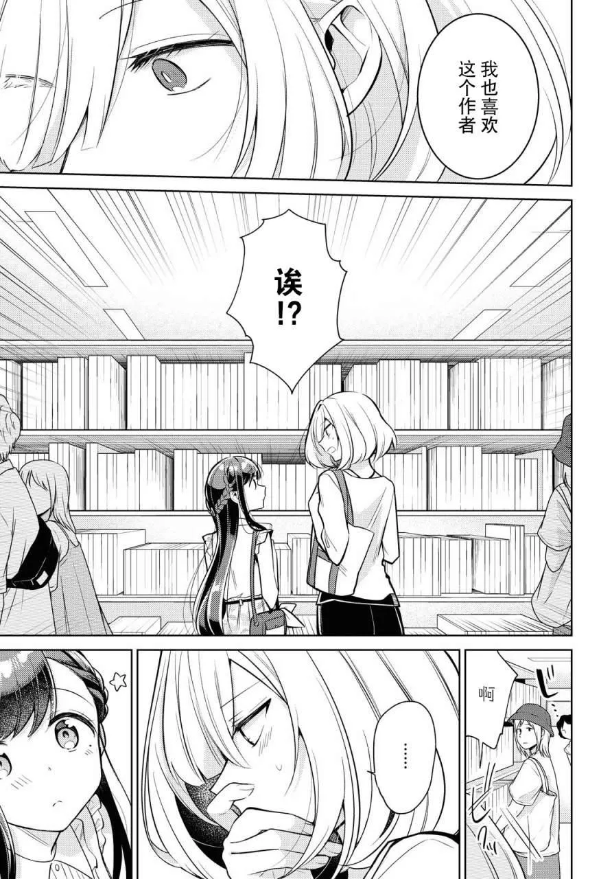 第04话 第12页