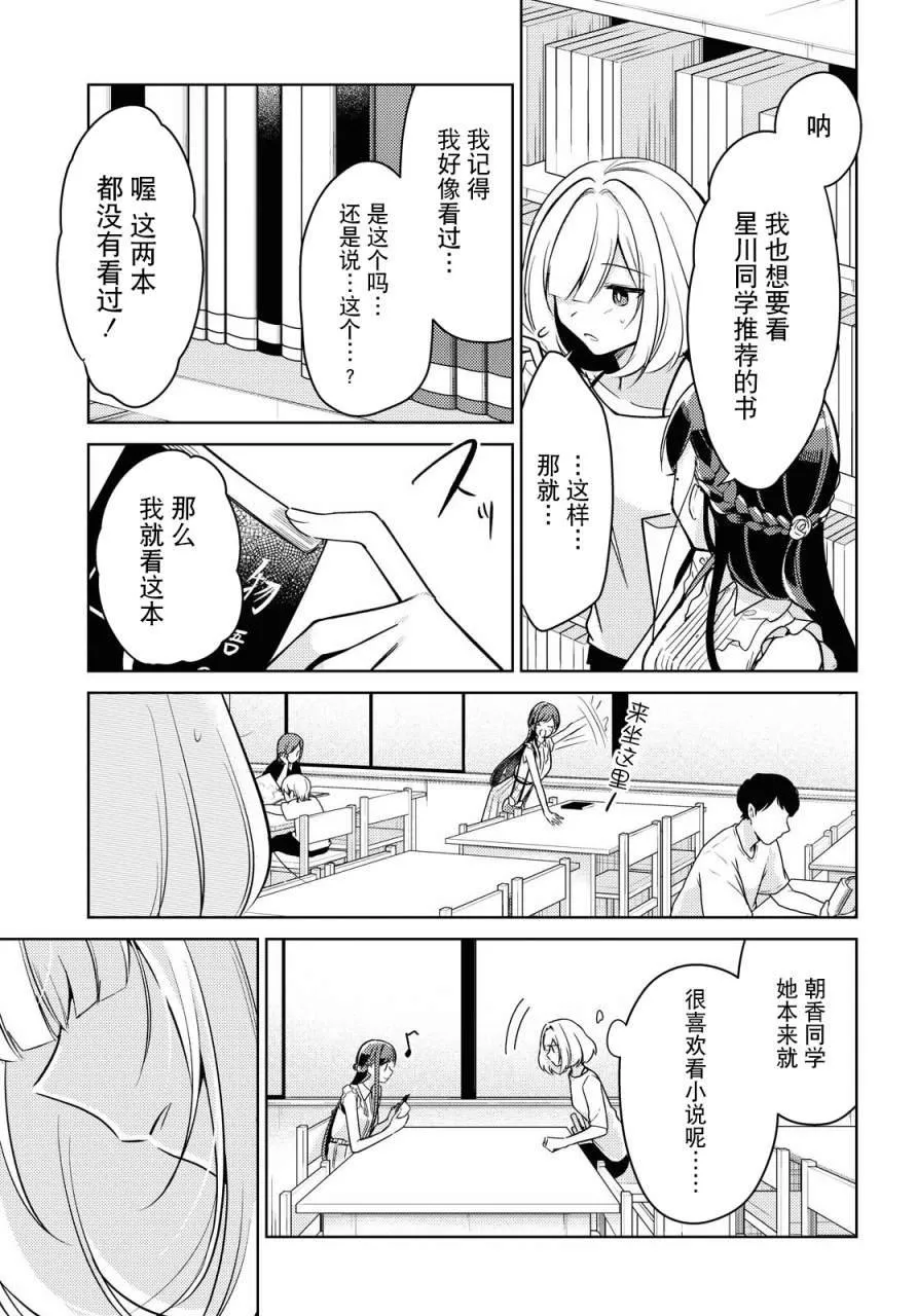 第04话 第18页