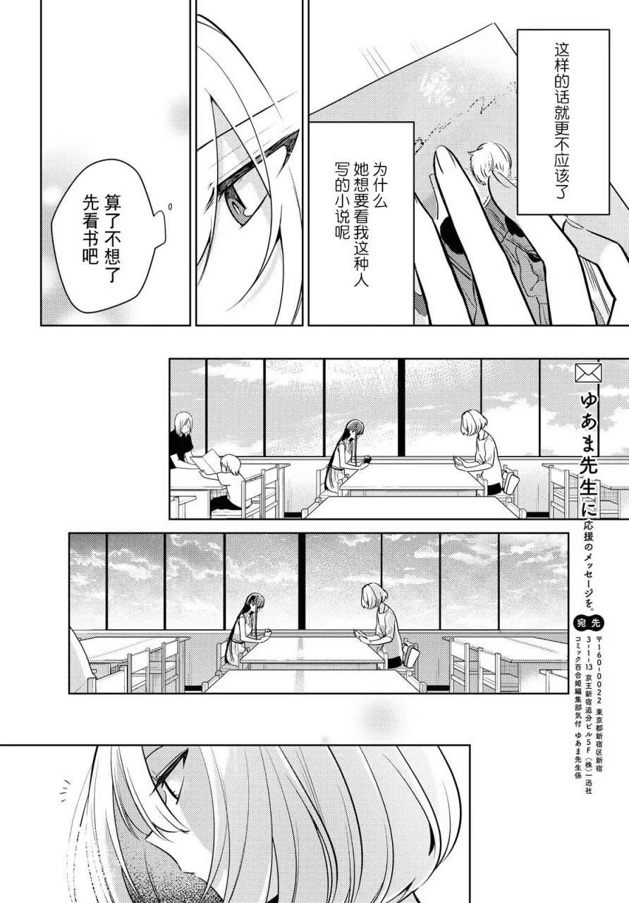 第04话 第19页
