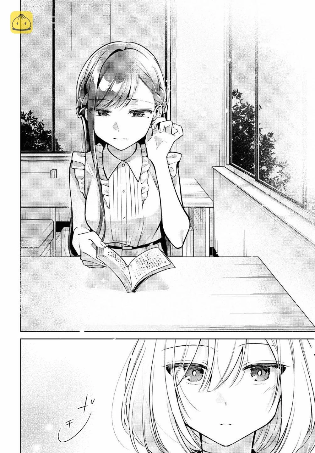 第03话 第21页