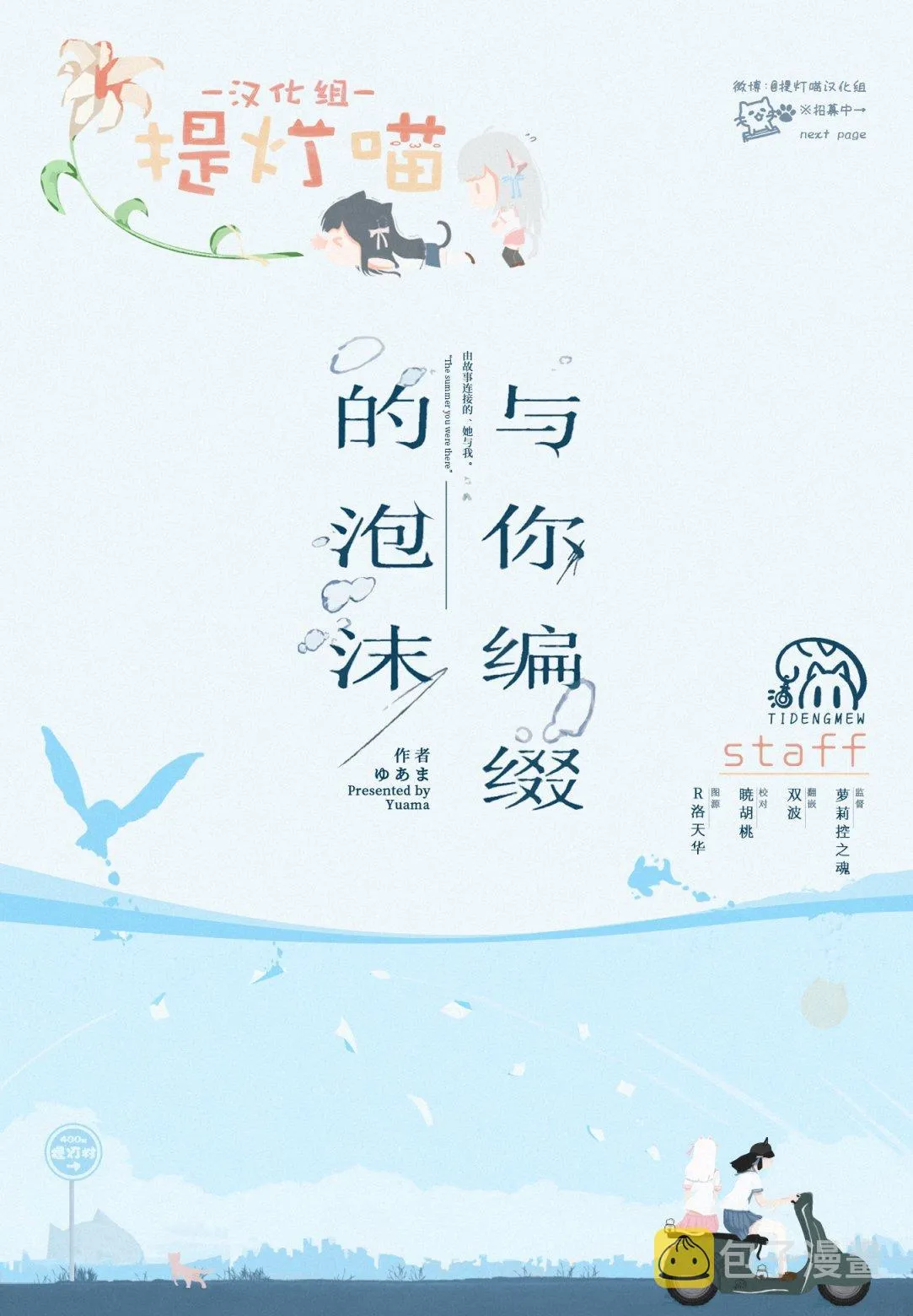 第03话 第26页
