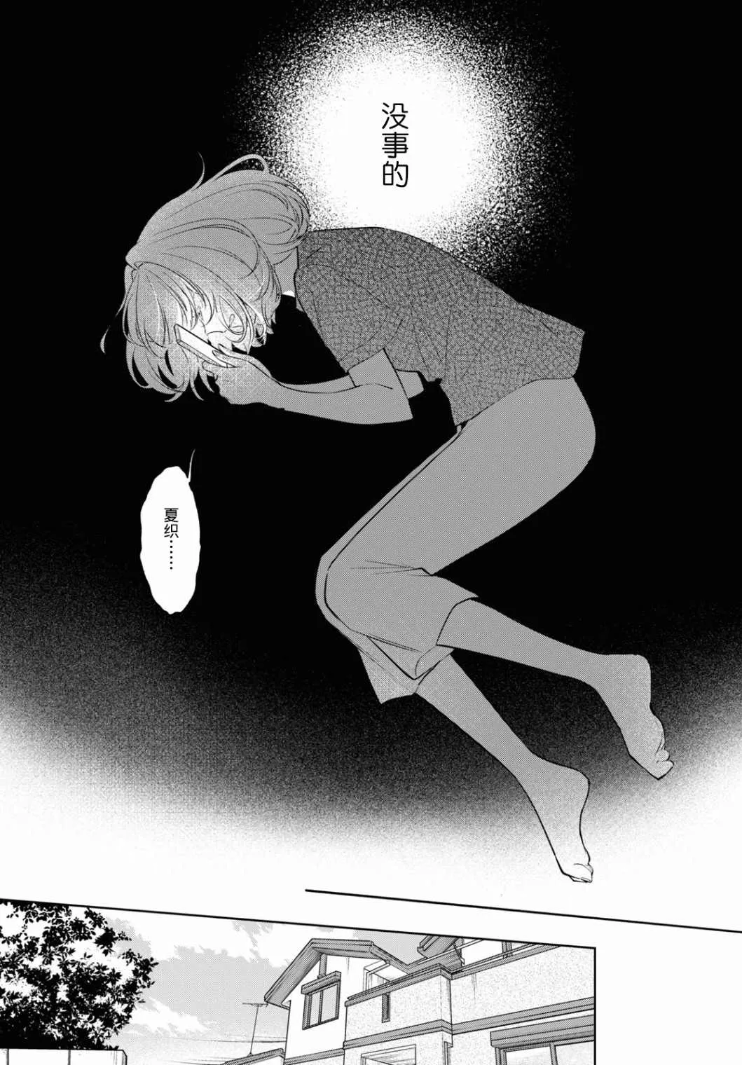 第15话 第19页